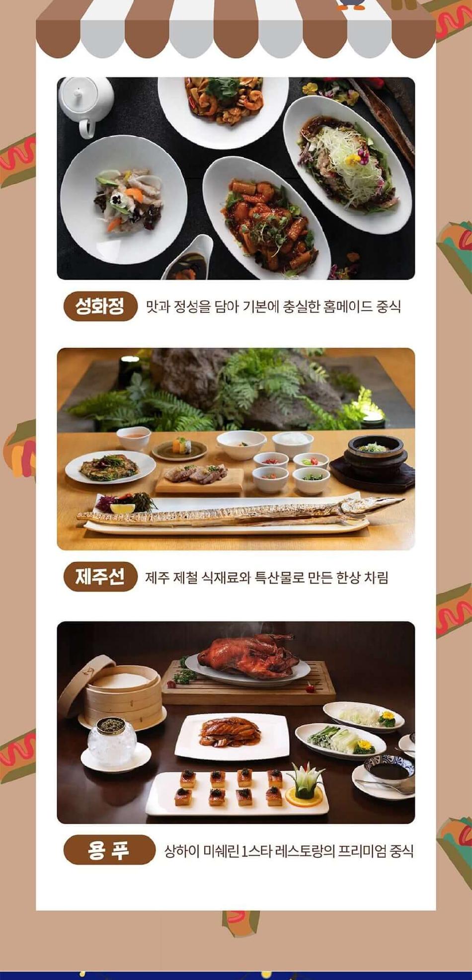 상품 상세 이미지 9