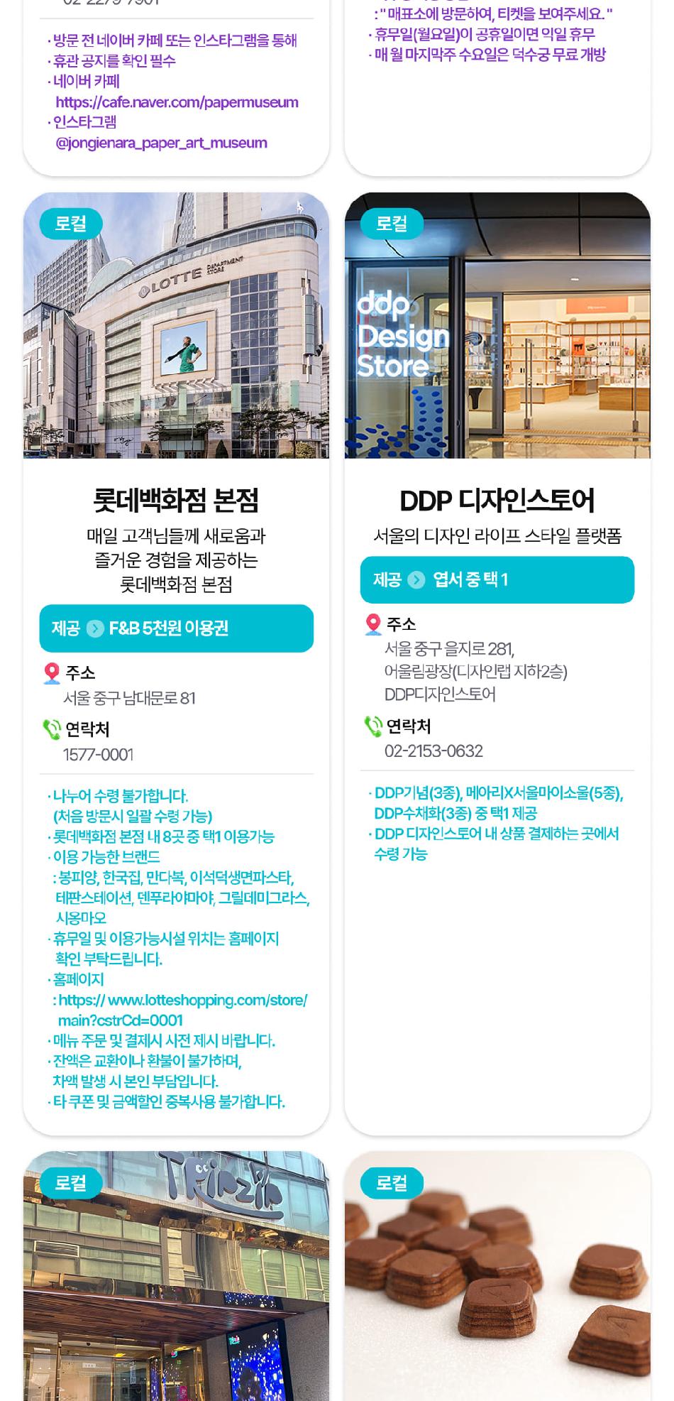 상품 상세 이미지 15