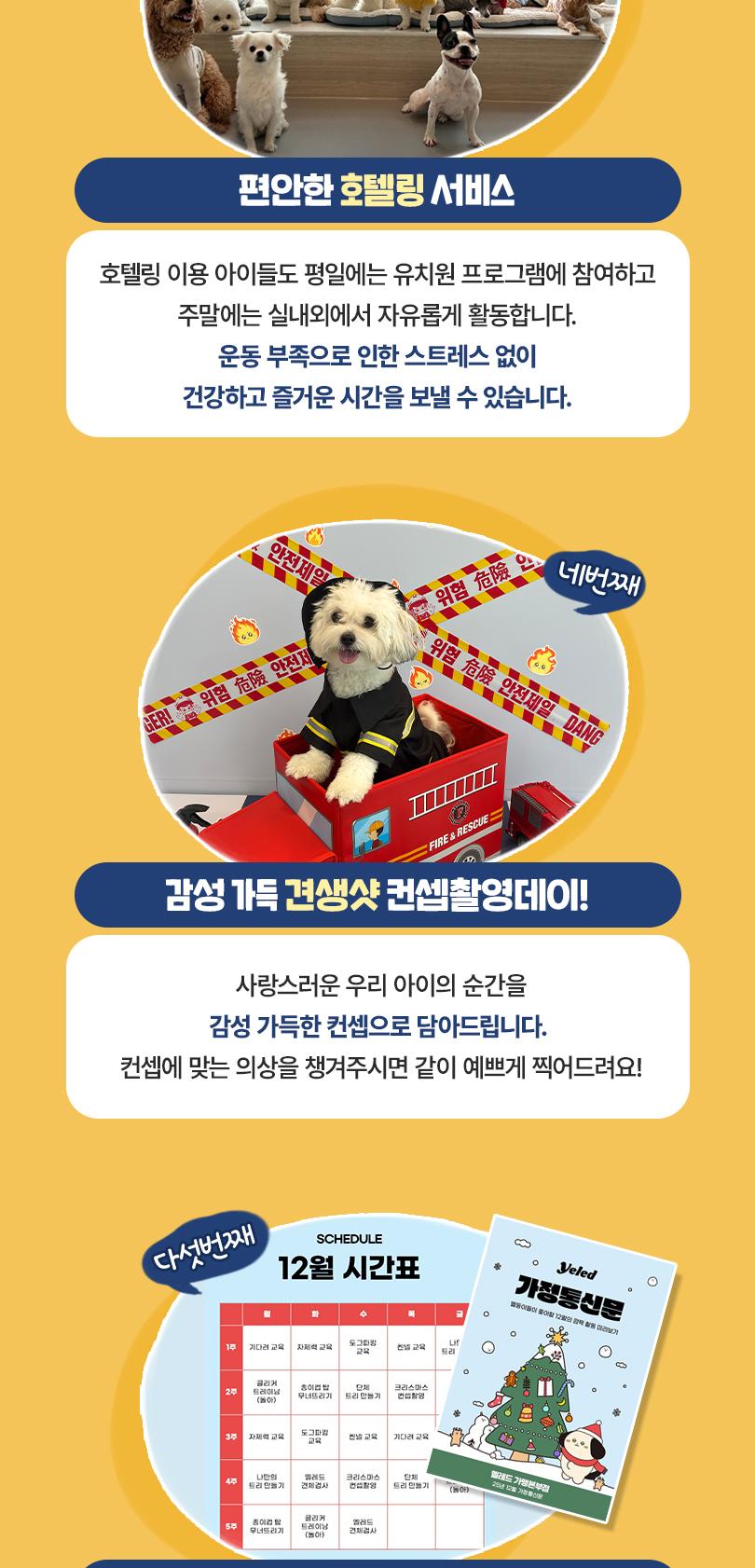 상품 상세 이미지 9