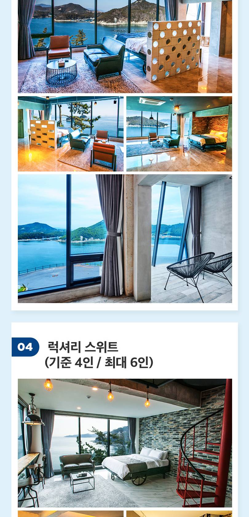 상품 상세 이미지 6