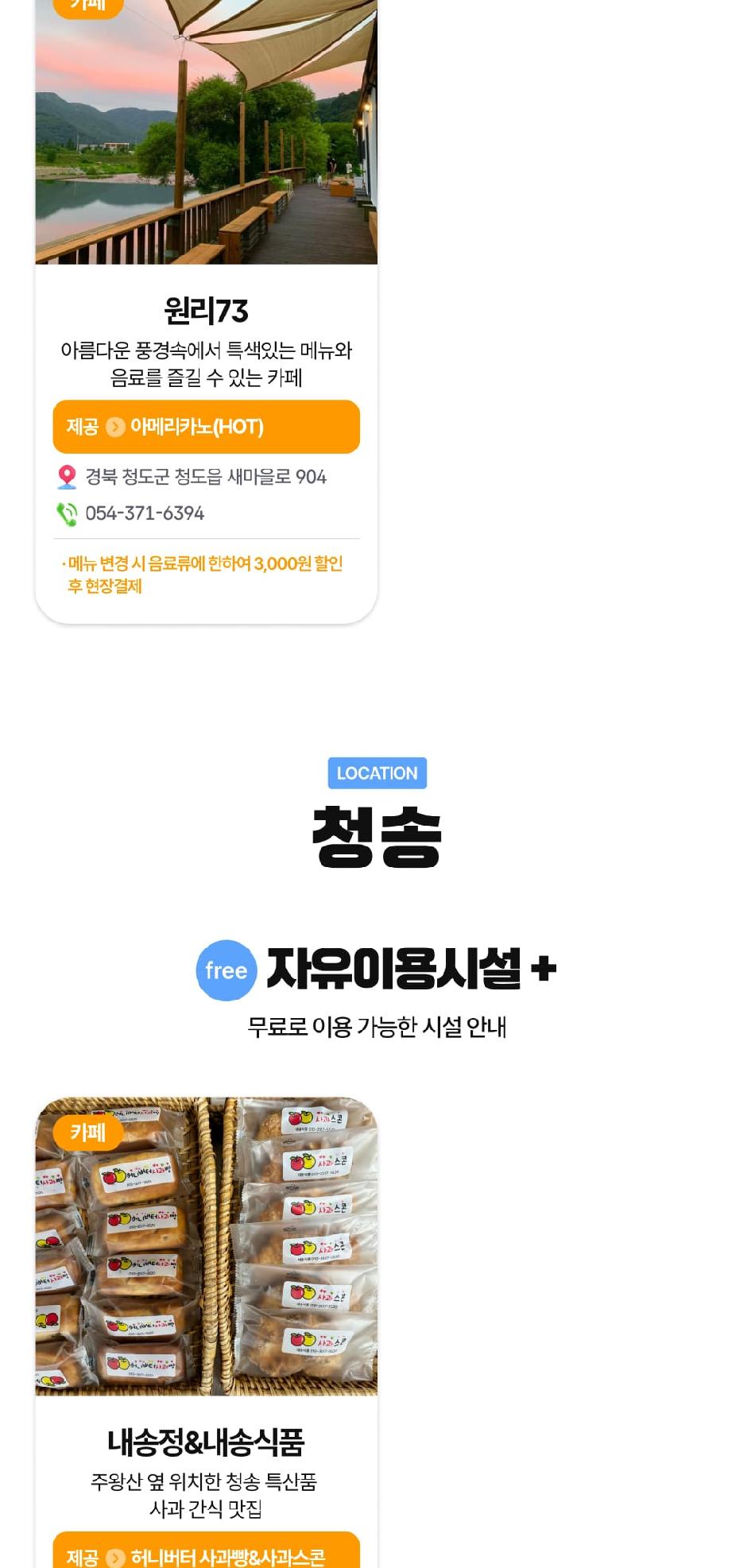 상품 상세 이미지 39