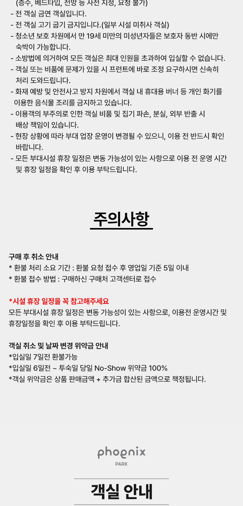 상품 상세 이미지 3