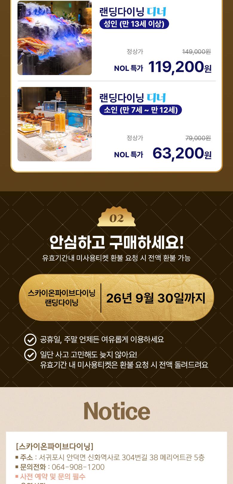 상품 상세 이미지 3