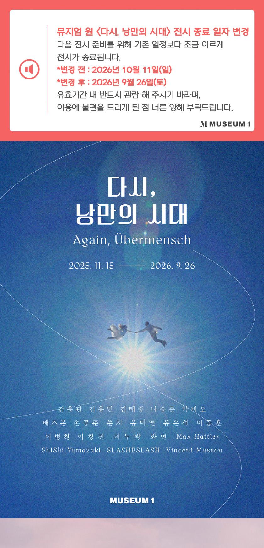 상품 상세 이미지 1