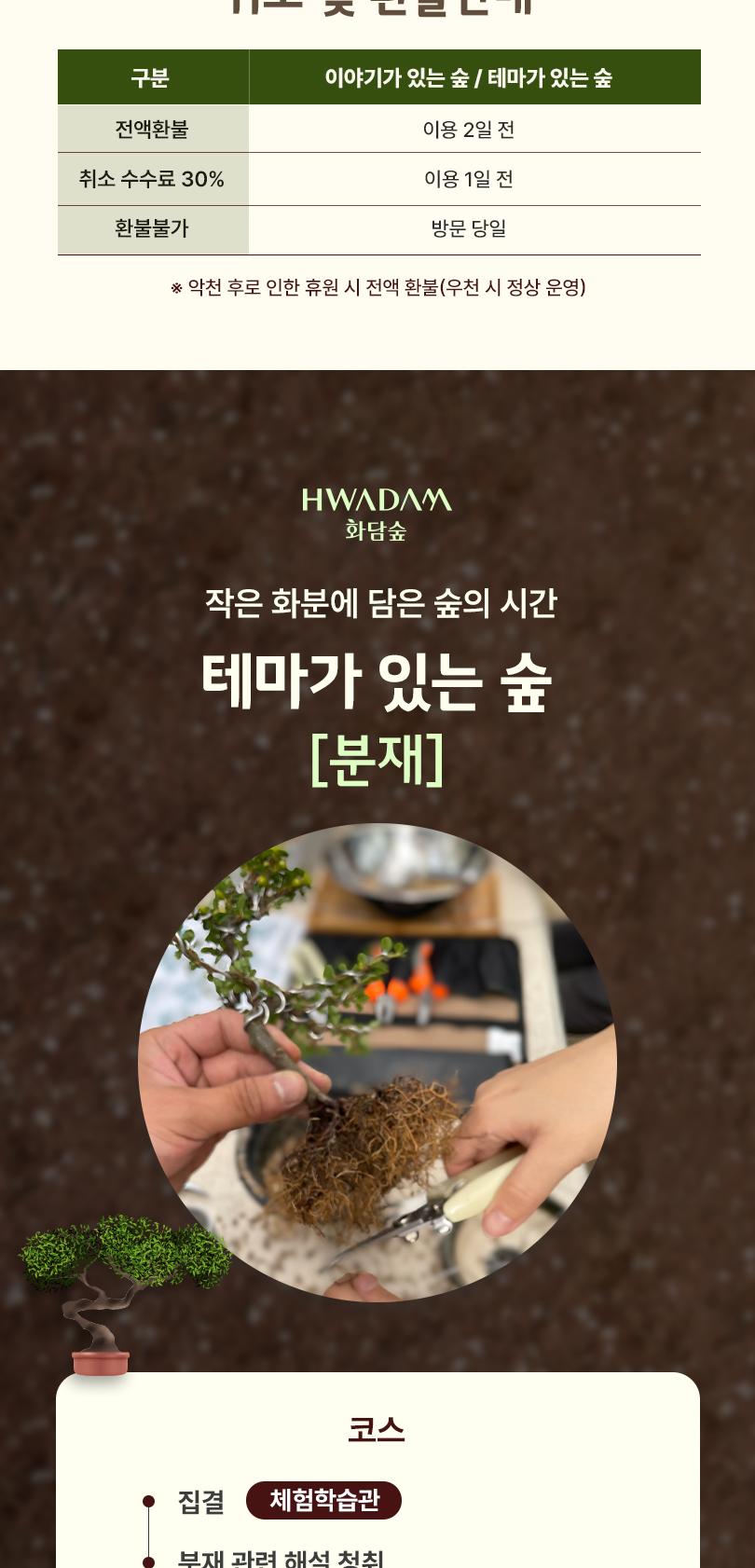 상품 상세 이미지 3