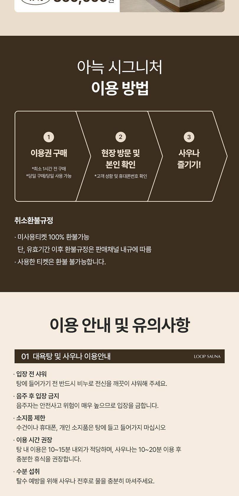 상품 상세 이미지 5