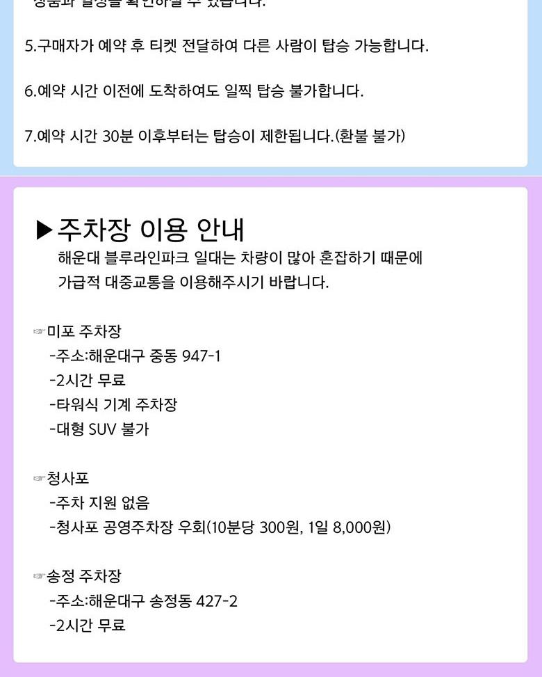 상품 상세 이미지 17