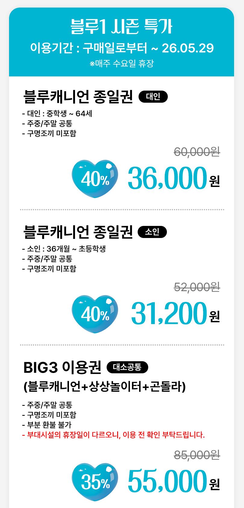 상품 상세 이미지 2