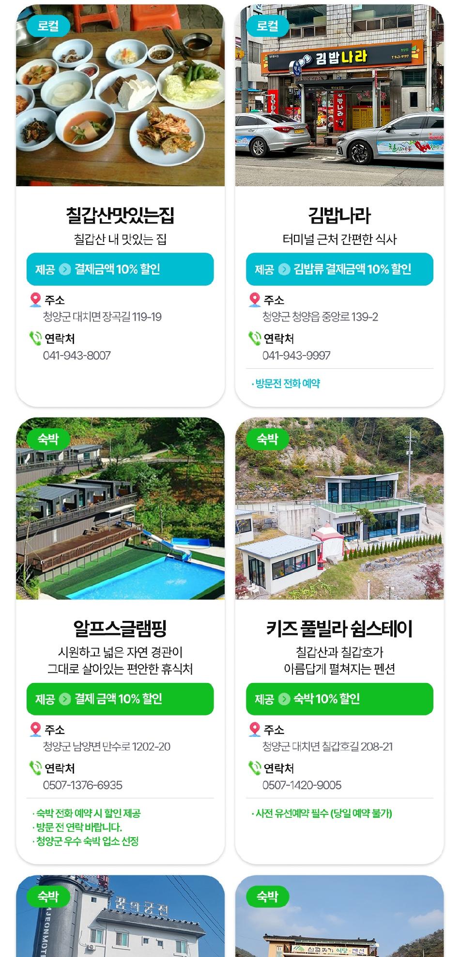 상품 상세 이미지 27