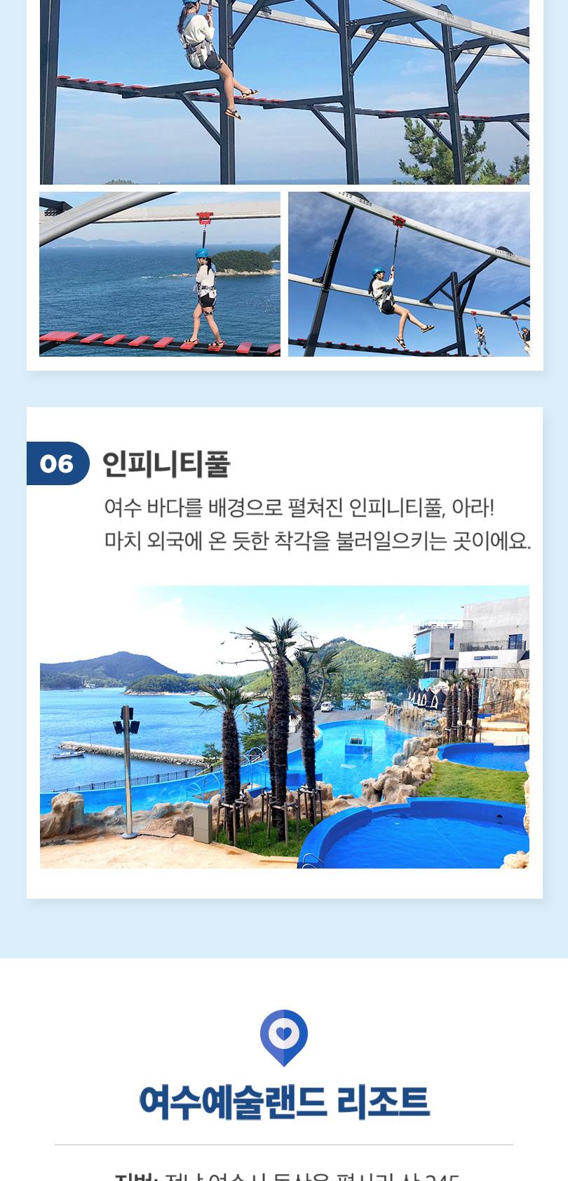 상품 상세 이미지 16