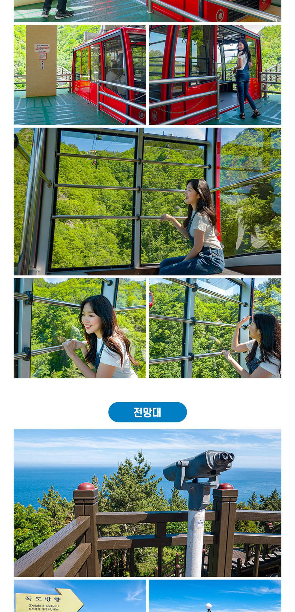 상품 상세 이미지 11