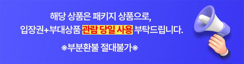 상품 상세 이미지 2