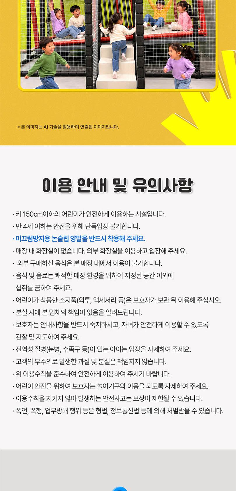 상품 상세 이미지 12
