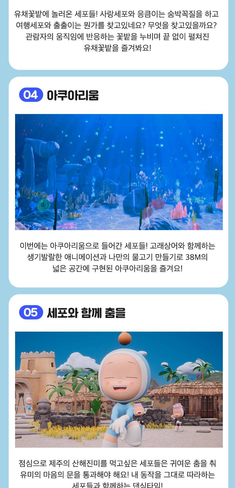상품 상세 이미지 13