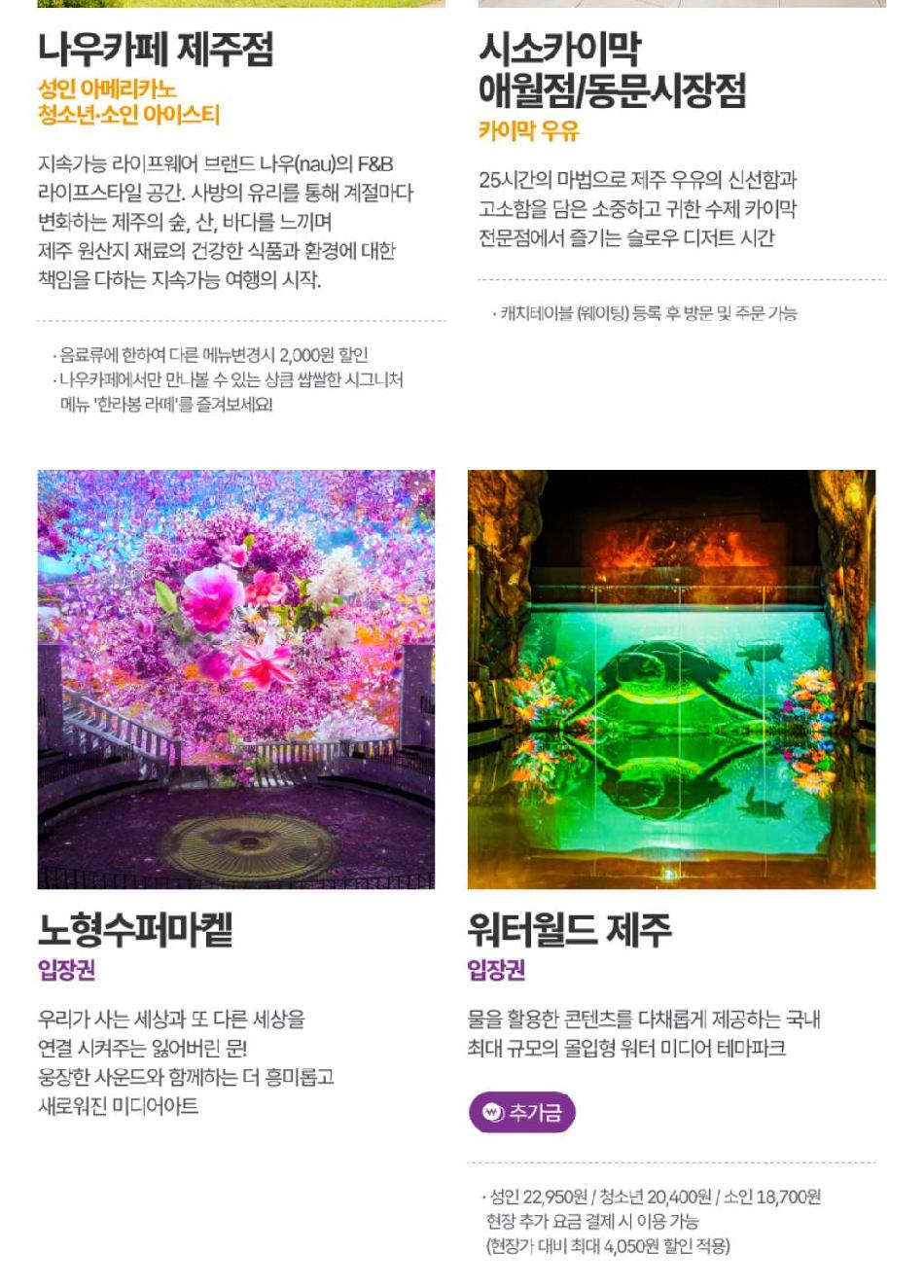 상품 상세 이미지 28