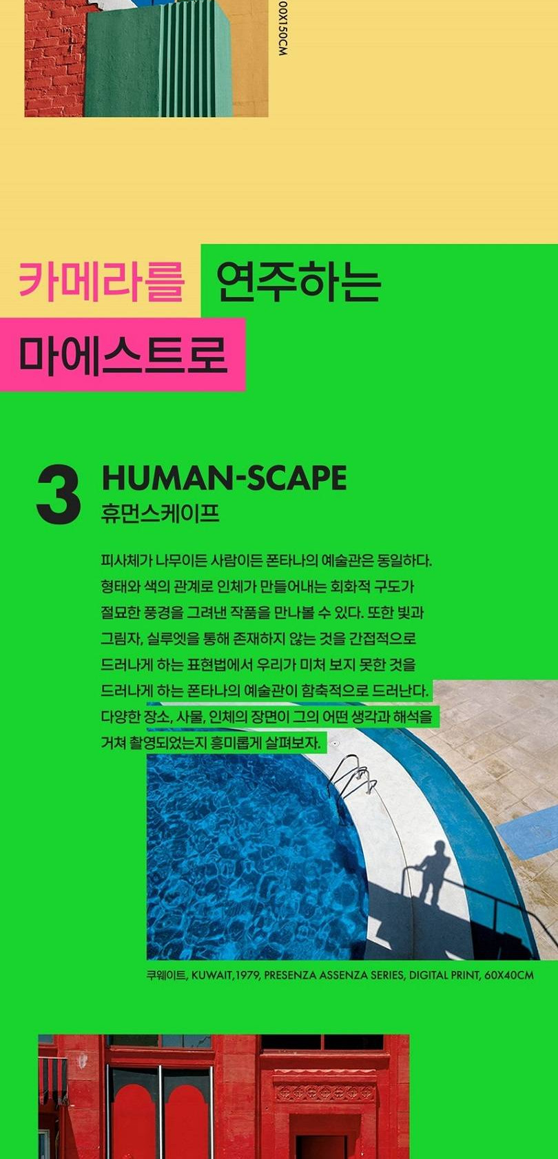 상품 상세 이미지 7