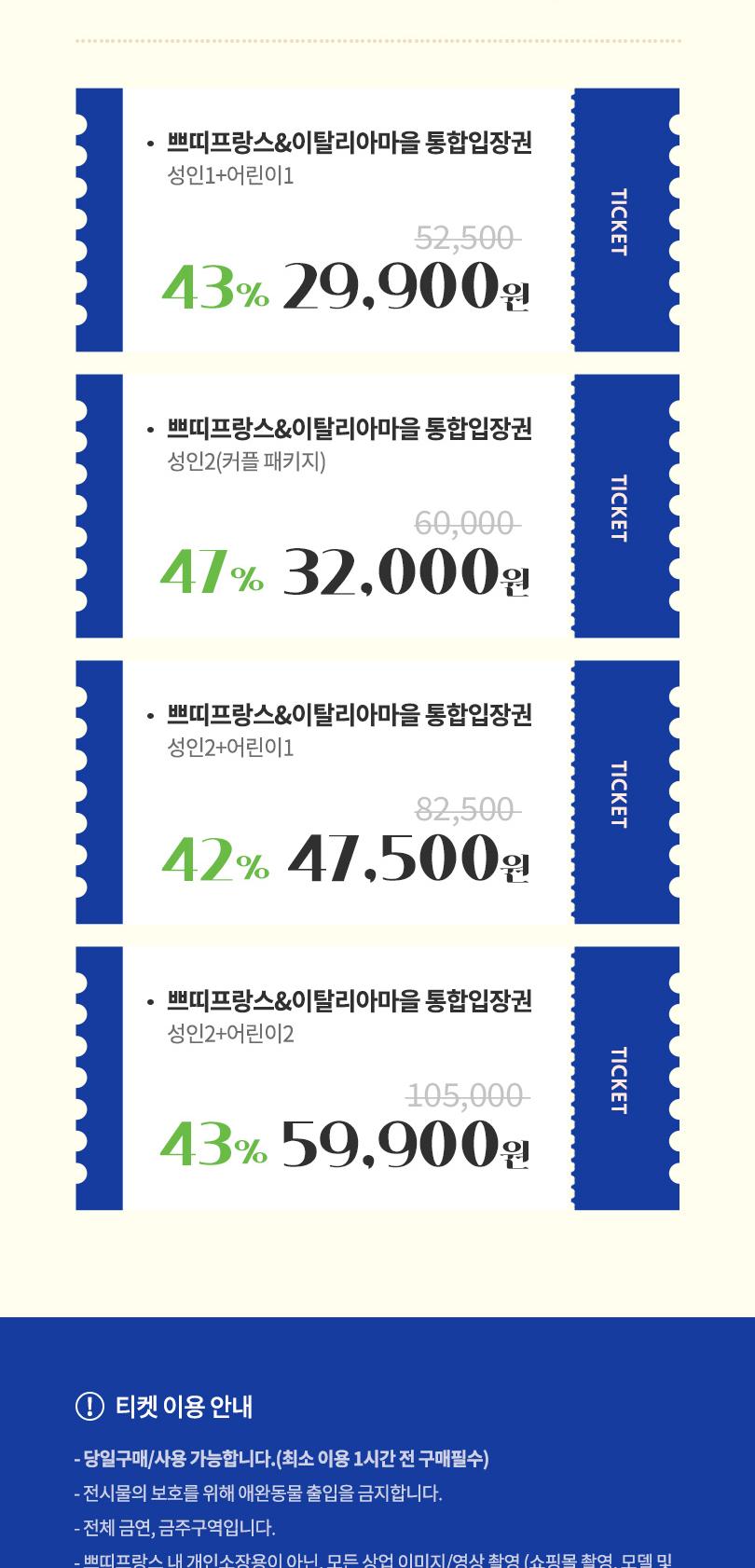 상품 상세 이미지 2