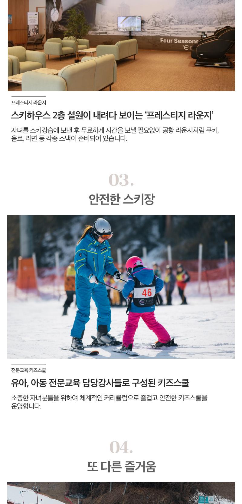 상품 상세 이미지 8