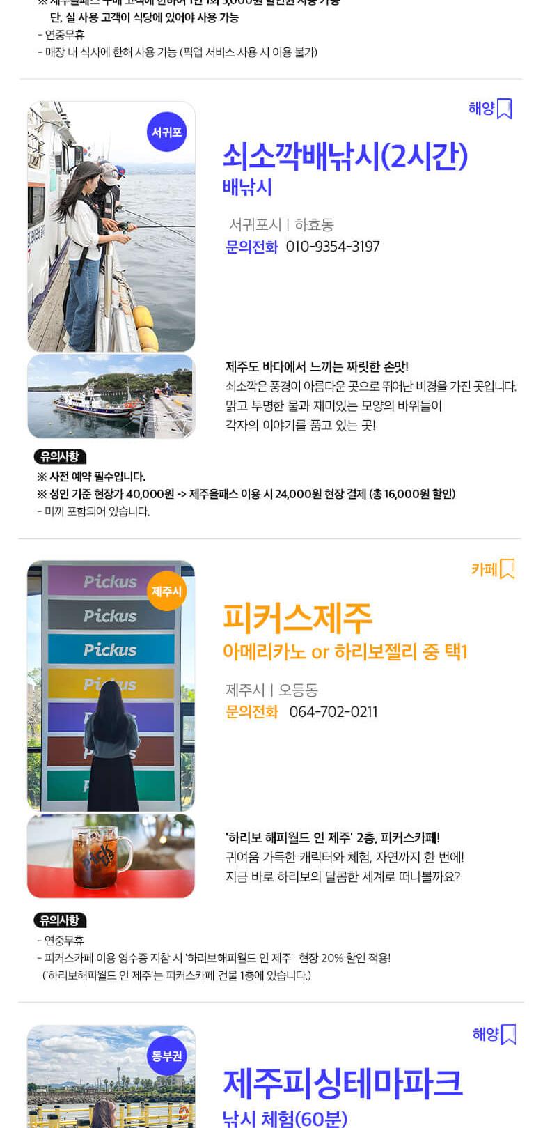 상품 상세 이미지 49