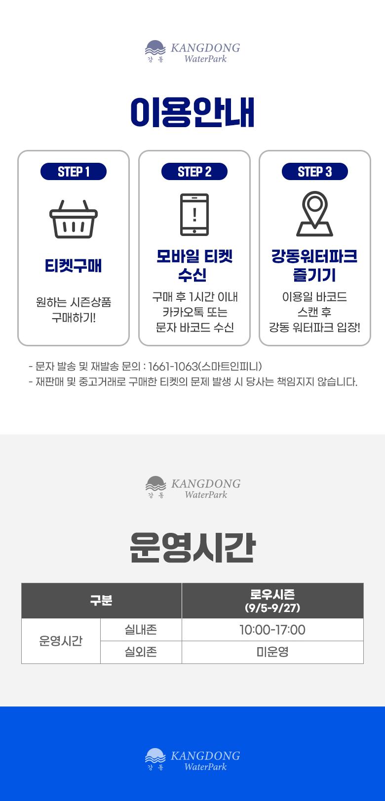상품 상세 이미지 3