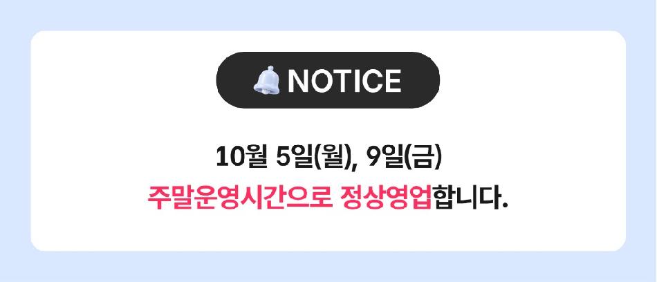 상품 상세 이미지 2