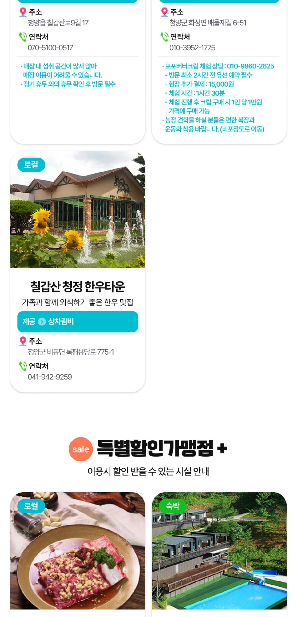 상품 상세 이미지 66