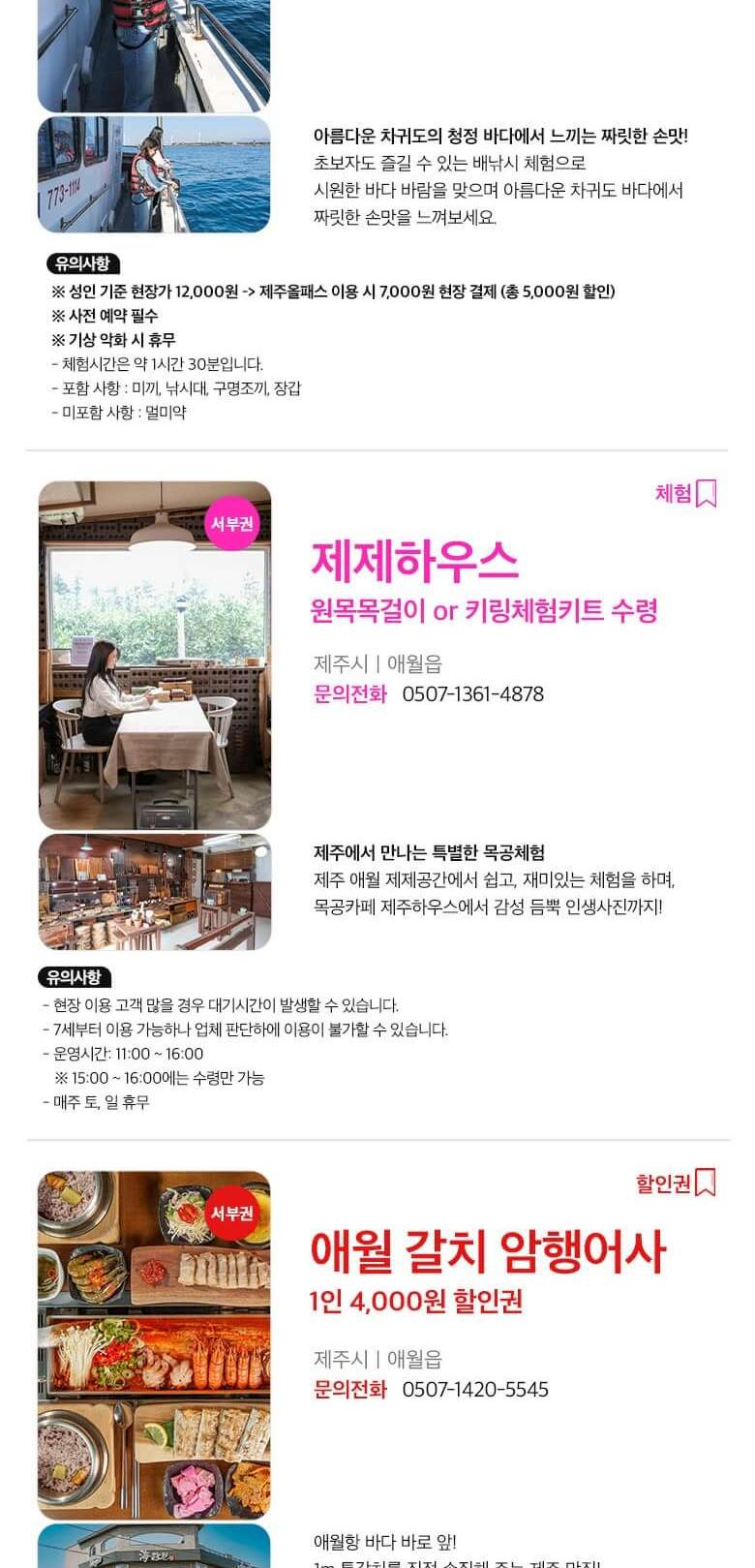 상품 상세 이미지 53