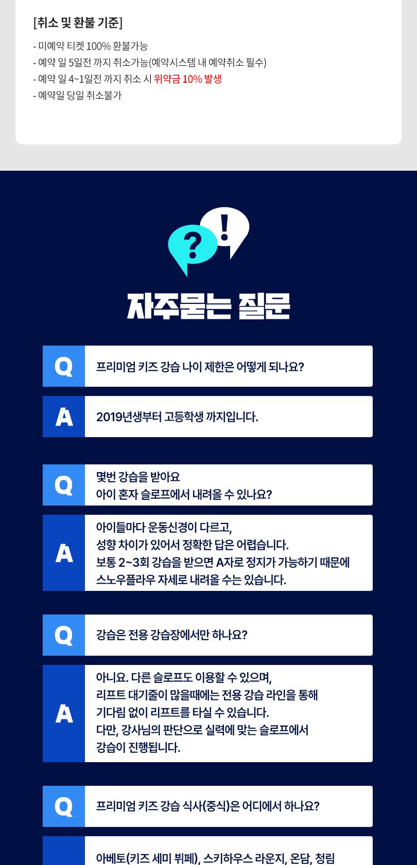 상품 상세 이미지 11