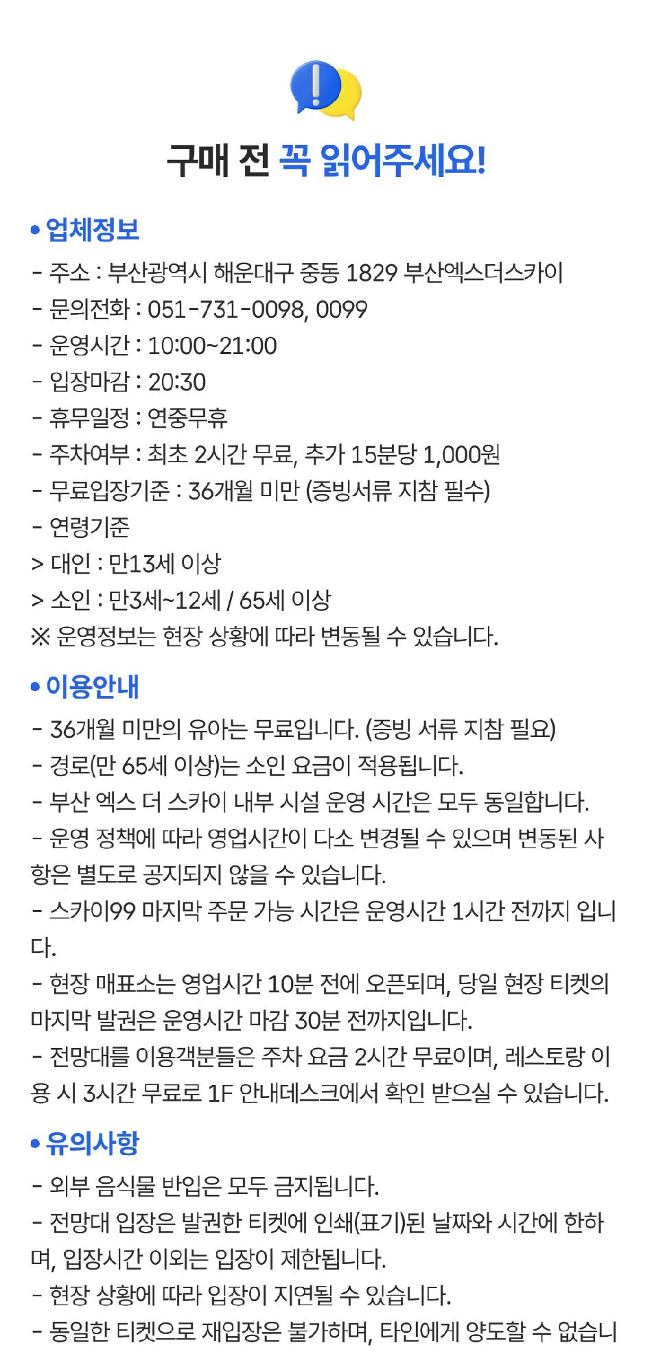 상품 상세 이미지 3
