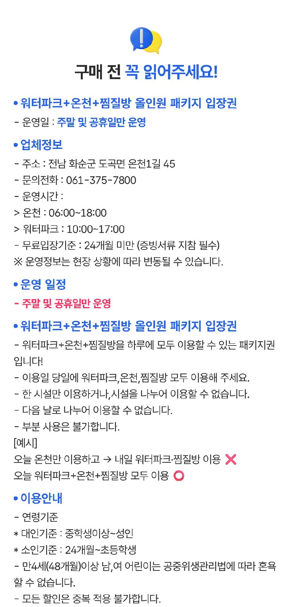 상품 상세 이미지 1