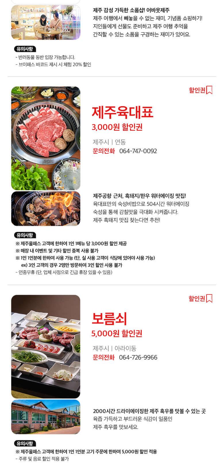 상품 상세 이미지 57