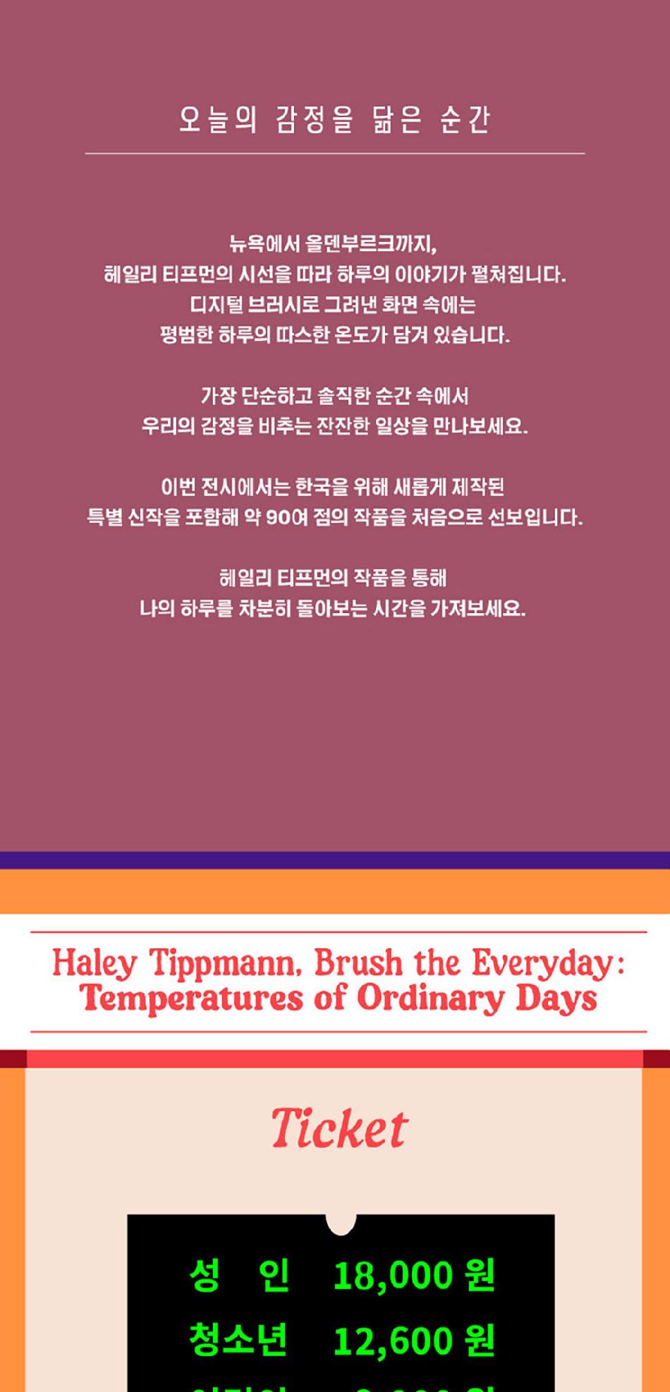 상품 상세 이미지 4