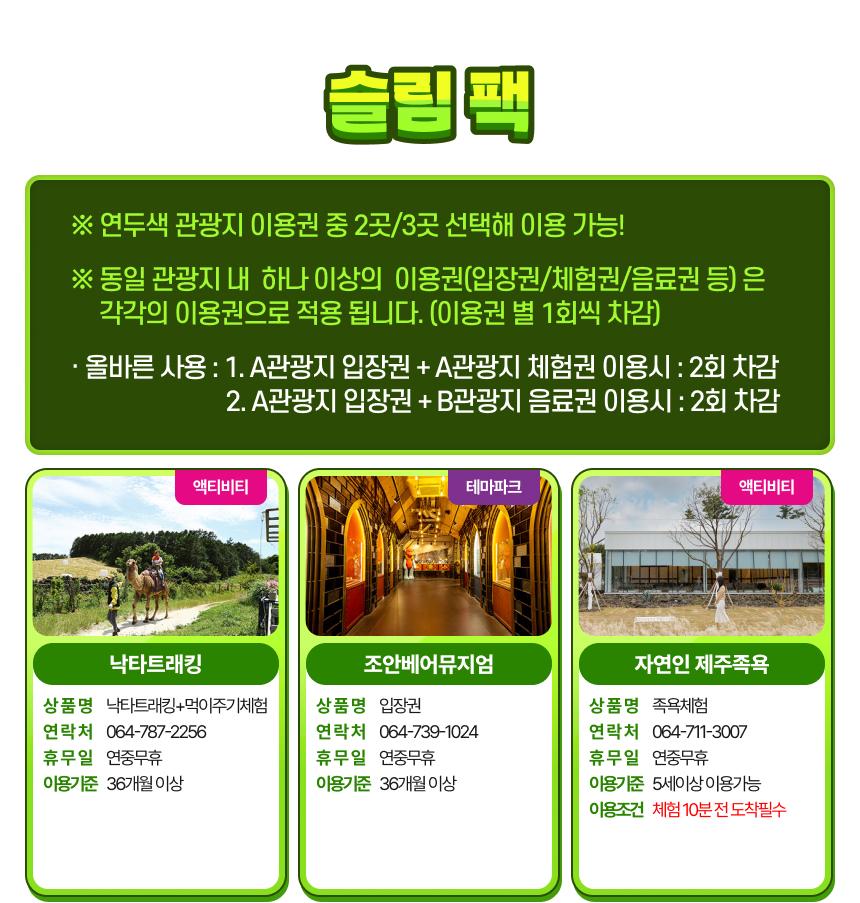 상품 상세 이미지 12