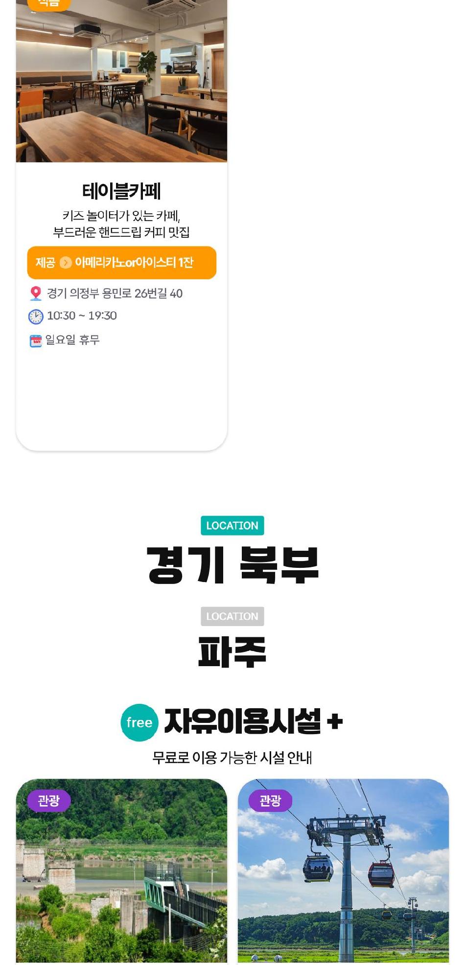 상품 상세 이미지 58