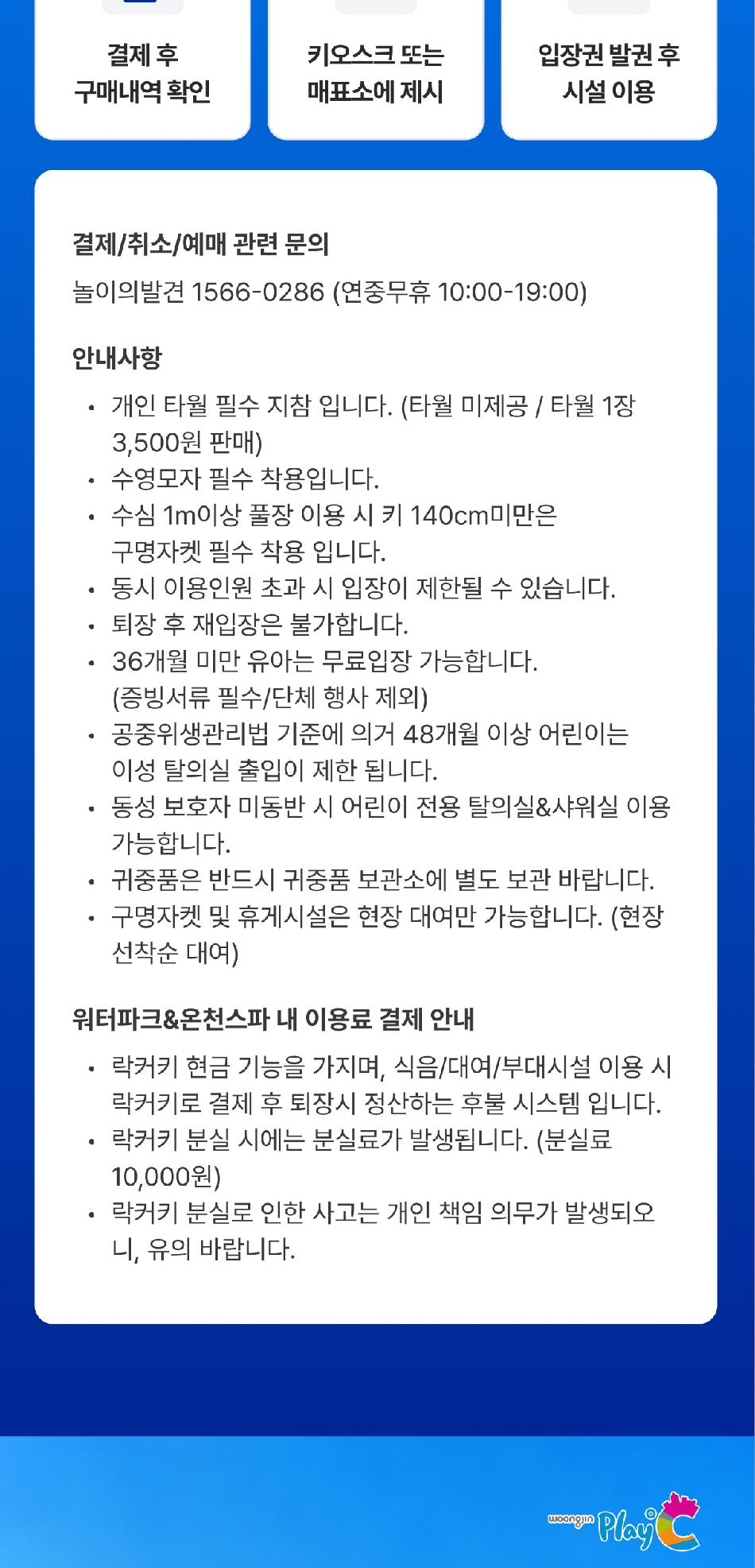 상품 상세 이미지 11