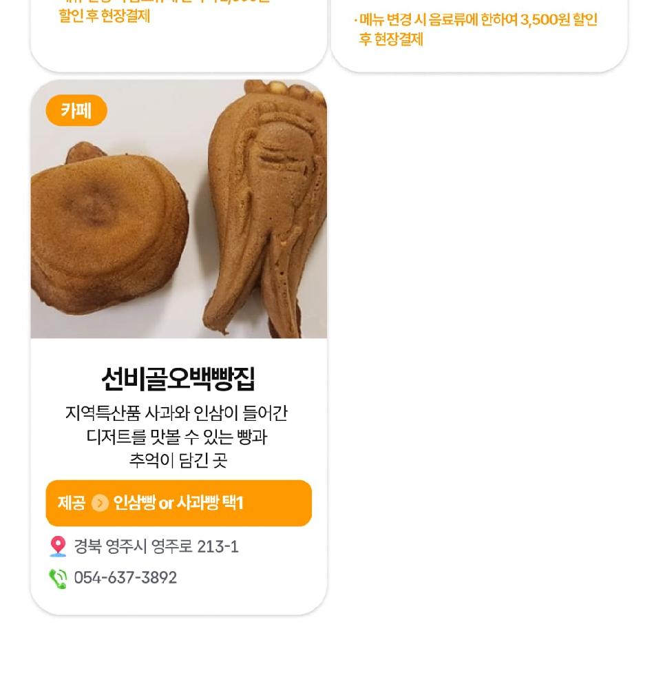 상품 상세 이미지 31