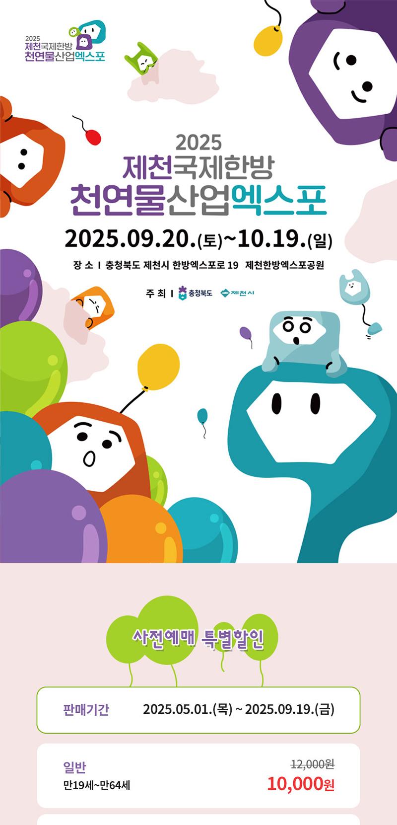 preview-detail