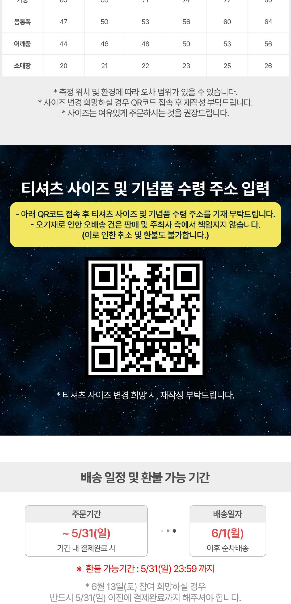 상품 상세 이미지 6