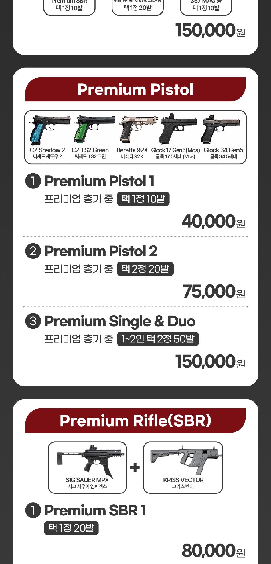상품 상세 이미지 5