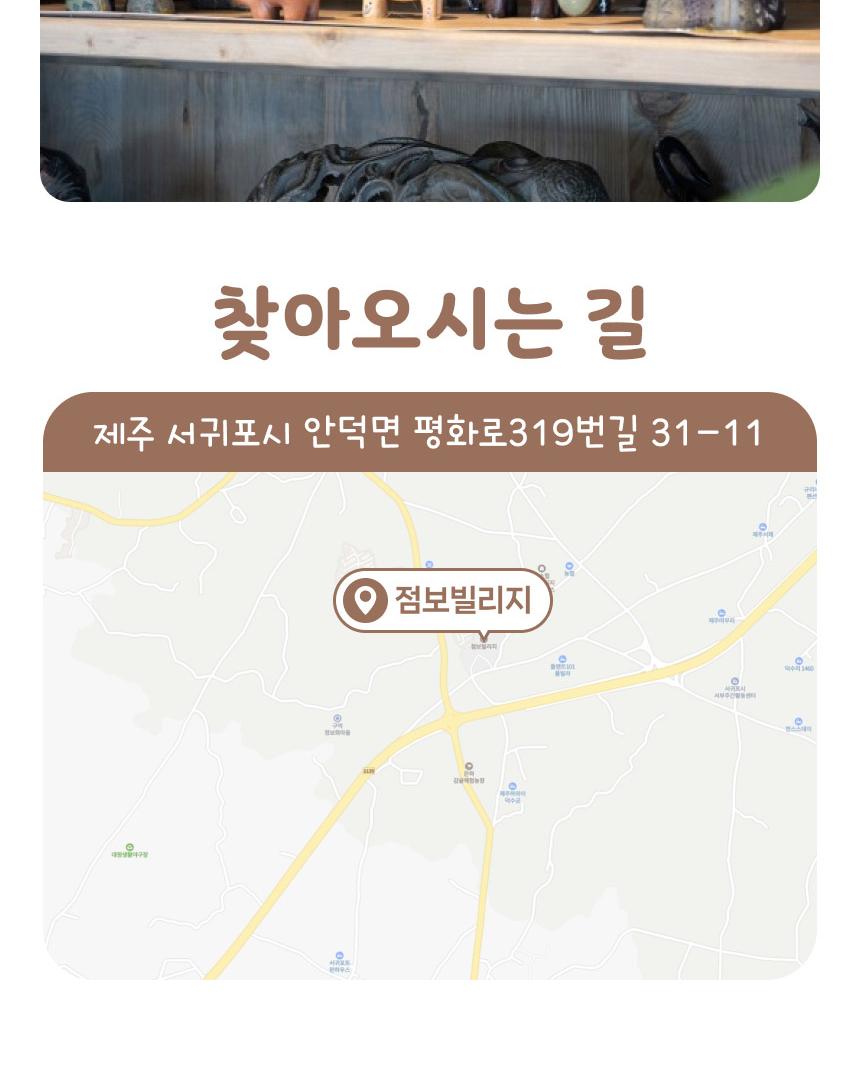 상품 상세 이미지 17