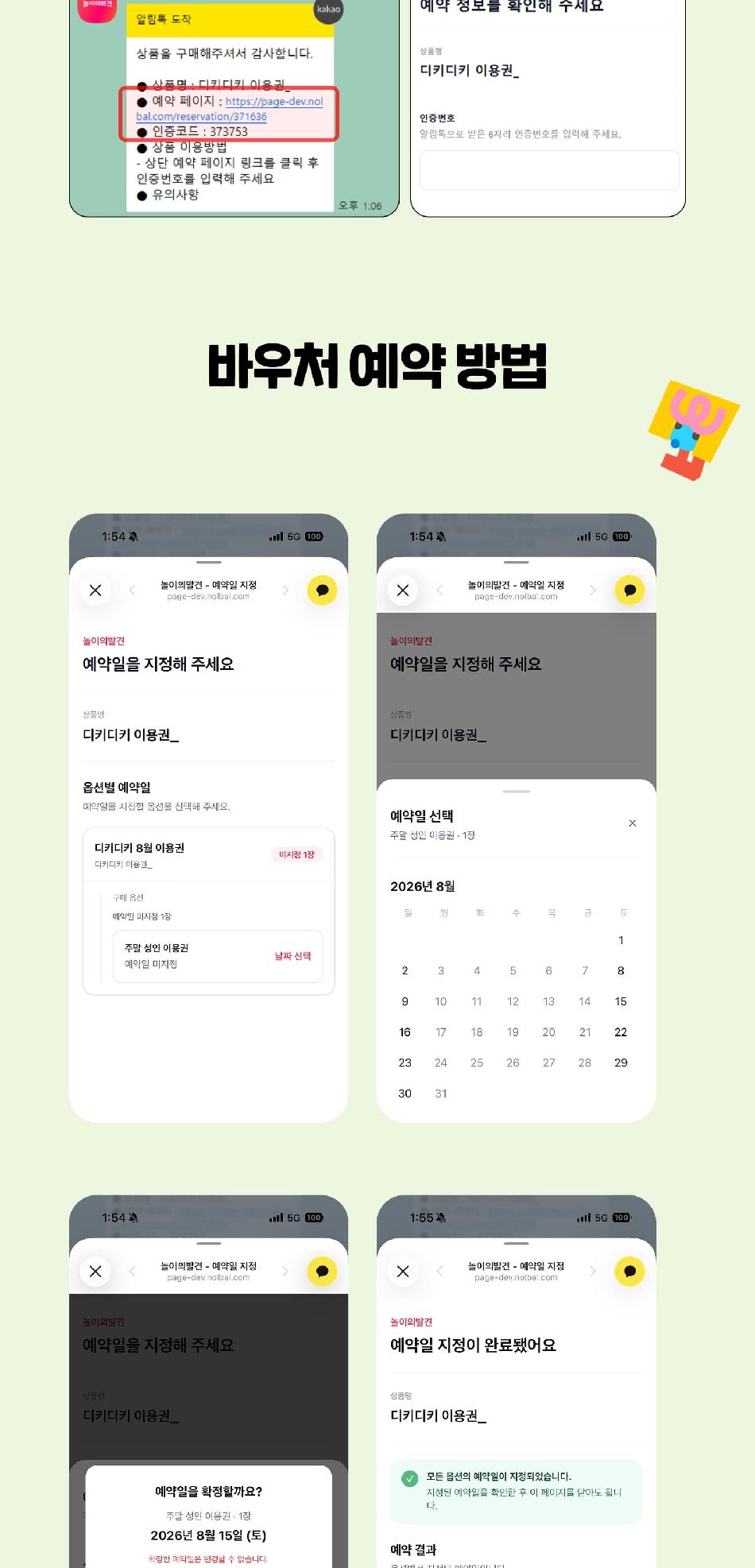 상품 상세 이미지 3