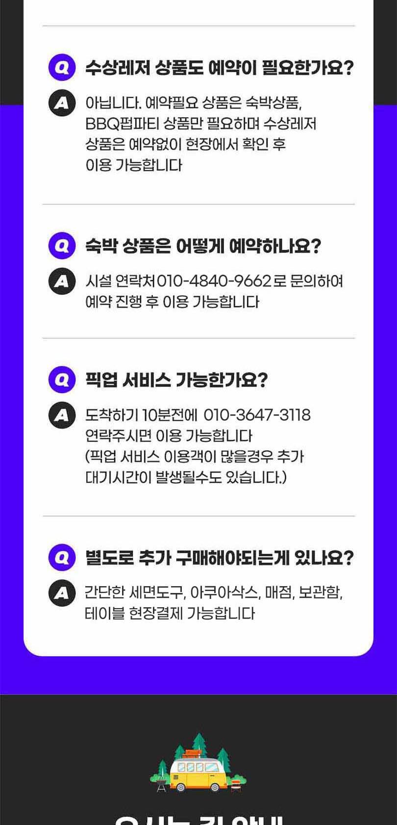 상품 상세 이미지 21