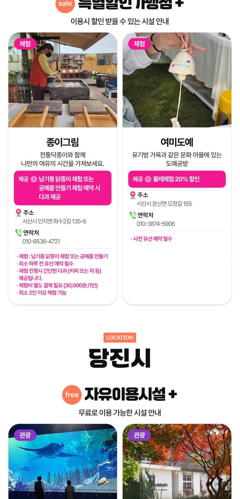 상품 상세 이미지 42