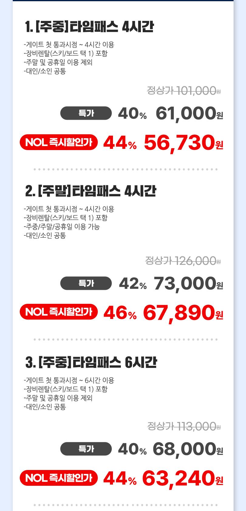 상품 상세 이미지 4