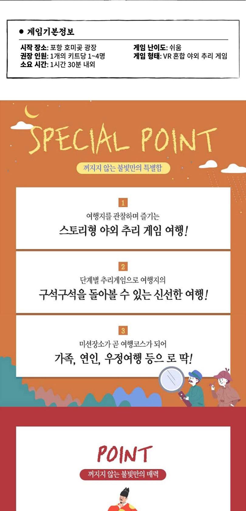 상품 상세 이미지 5