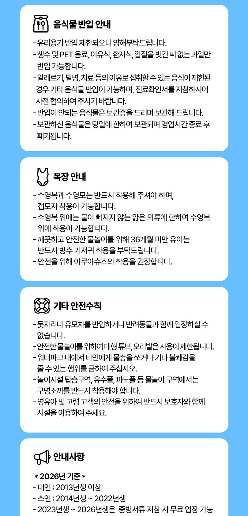 상품 상세 이미지 5
