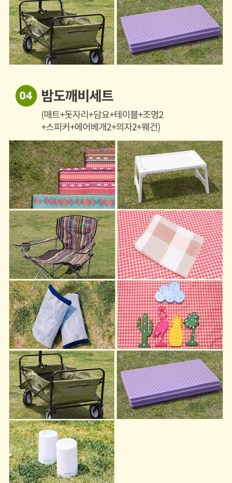 상품 상세 이미지 10