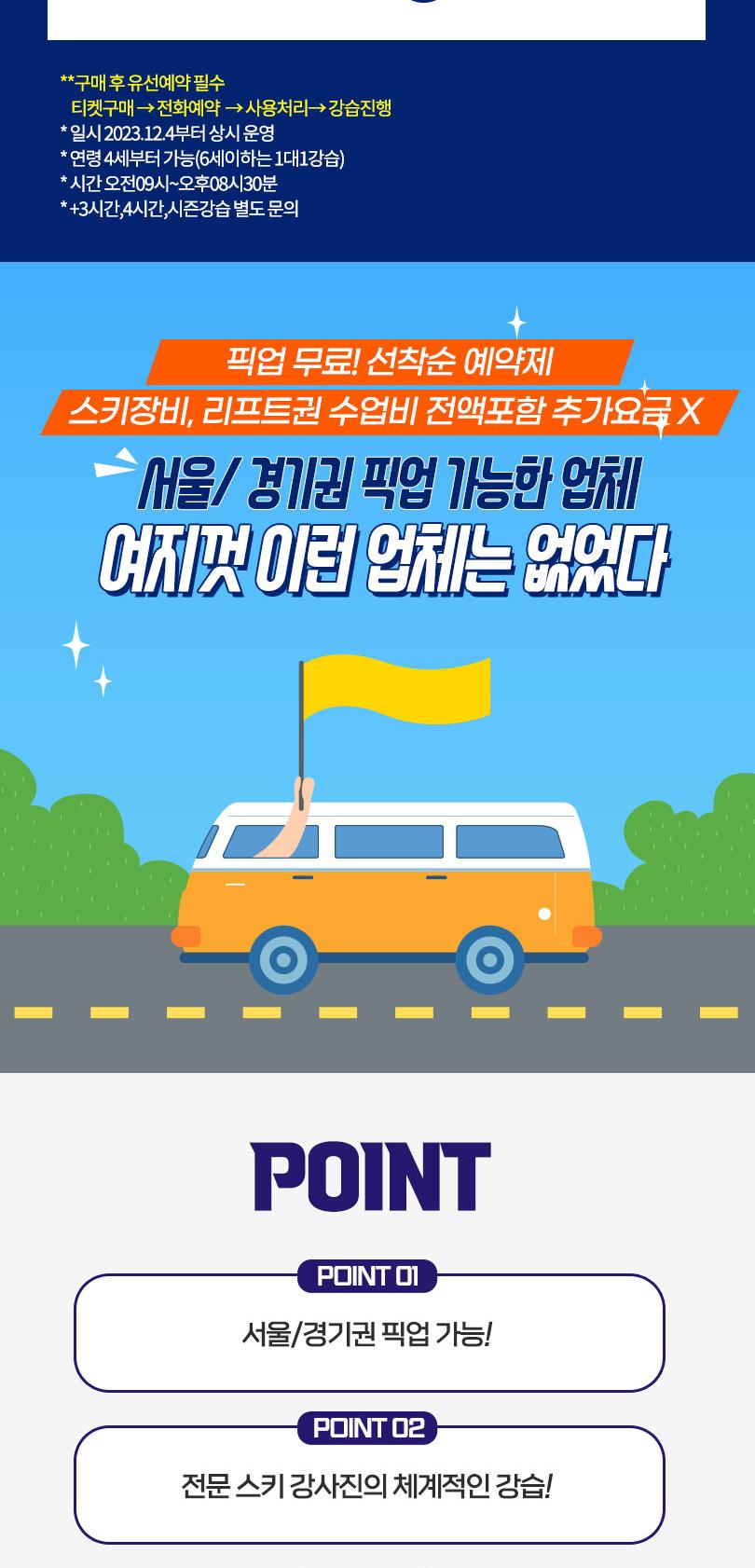 상품 상세 이미지 2