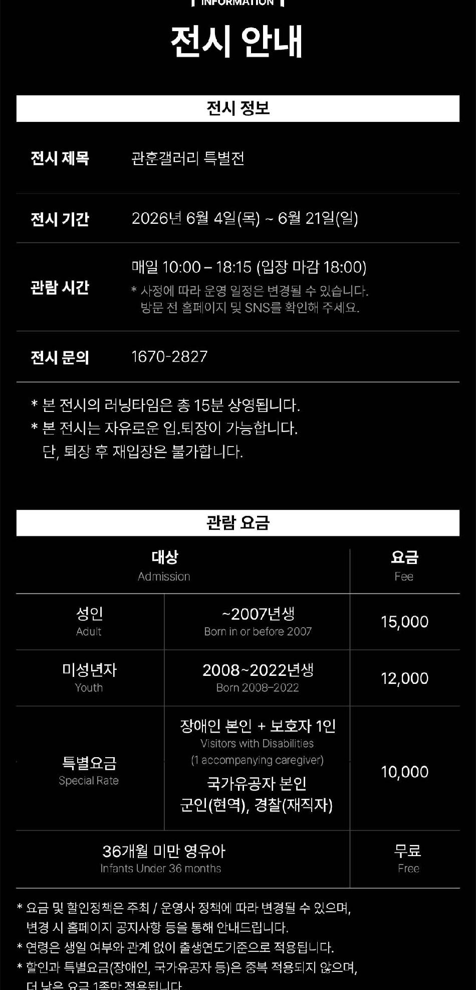 상품 상세 이미지 10