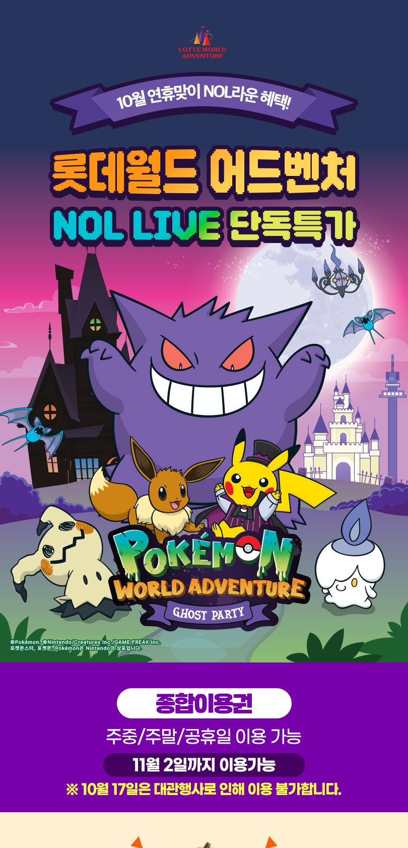 상품 상세 이미지 2